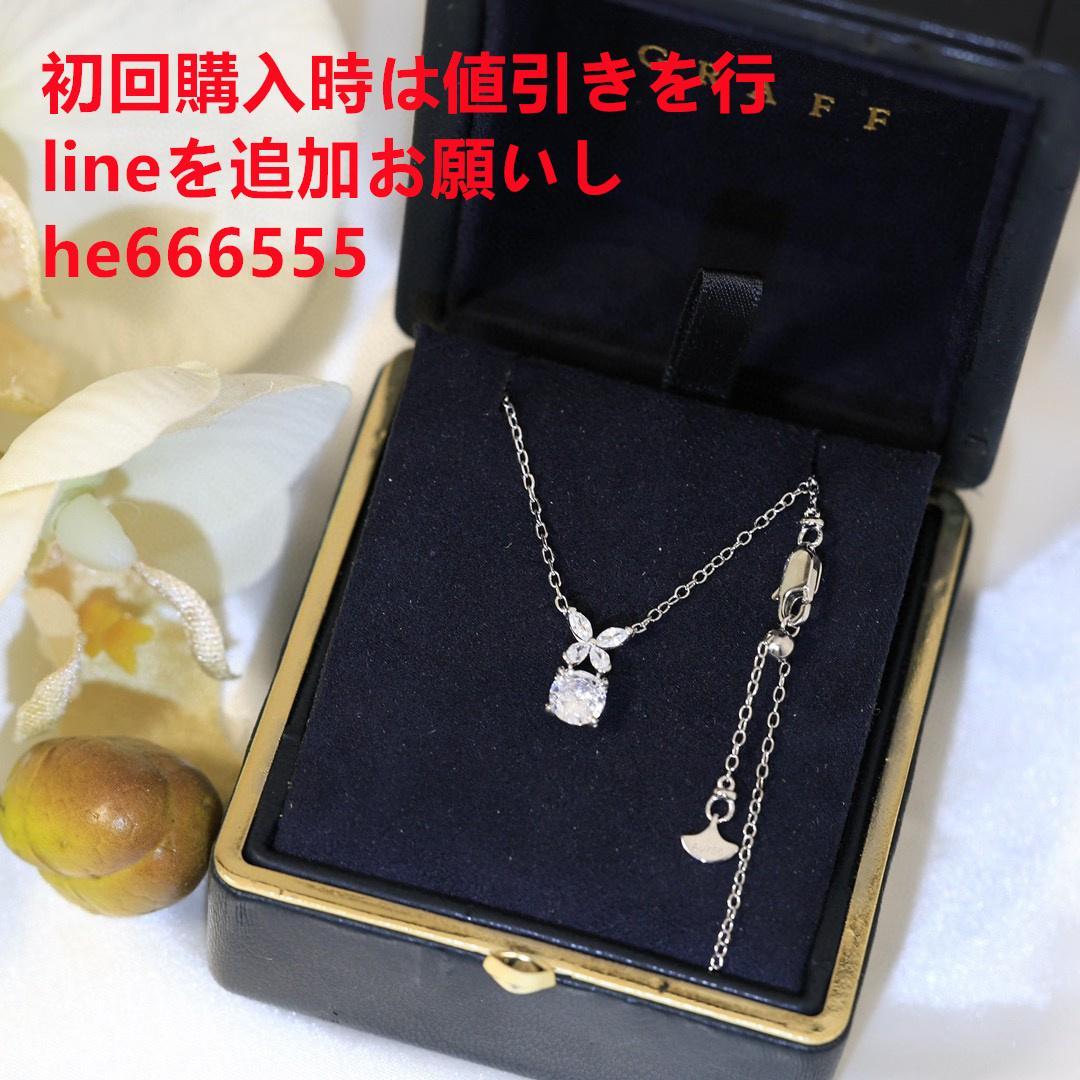 グラフィア ネックレス3E