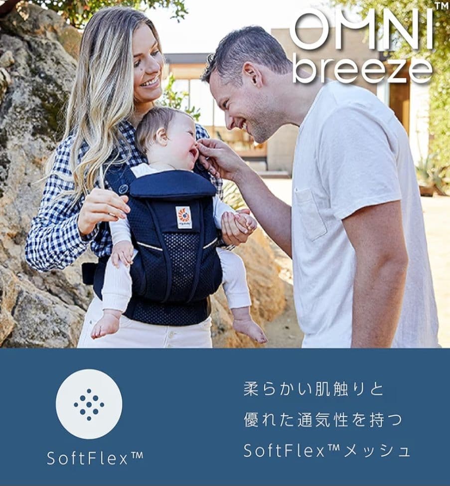 Ergobaby OMNI breeze 抱っこひも フルセット 今治 青ERGObaby WWW_GEBZETESISAT_COM_TR