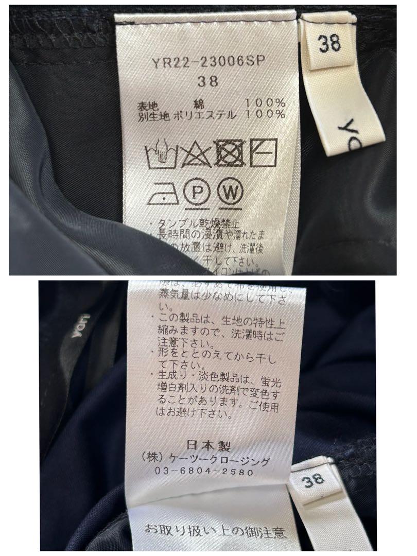 極美品　yori　ヨリ　コットンキュロットパンツ　ワイド　2タック　ネイビー　M