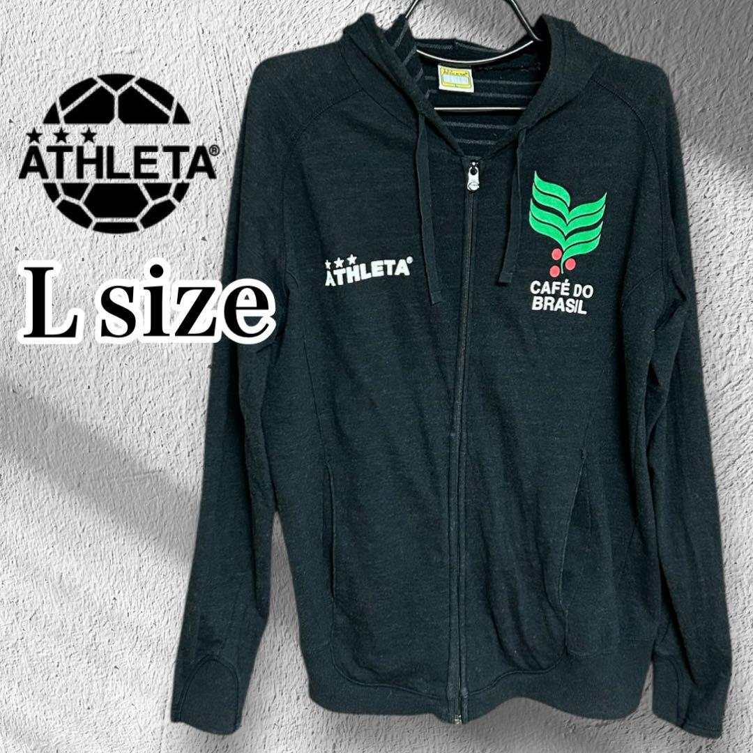 【絶品】 ATHLETAアスレタ】ジップアップパーカー(ブラック)L size - メルカリ ウェア