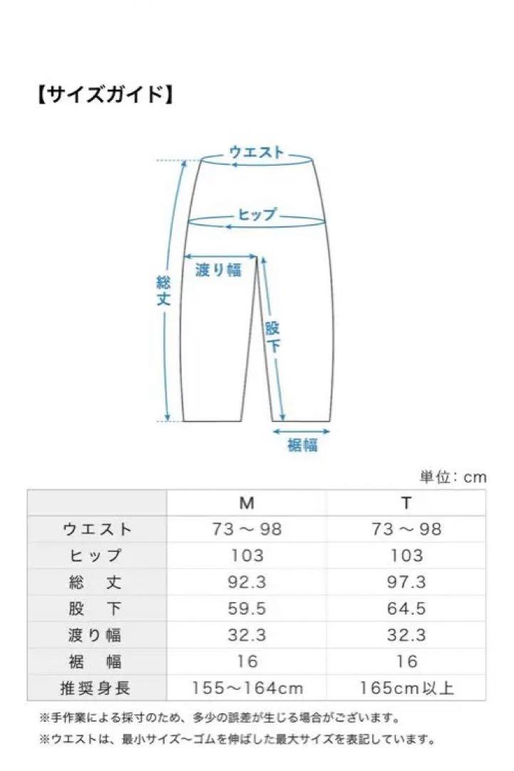 北欧暮らしの道具店レイヤード上手なペグパンツ（ Tサイズ） レイヤード上手なペグパンツ（Tサイズ）北欧暮らしの道具店