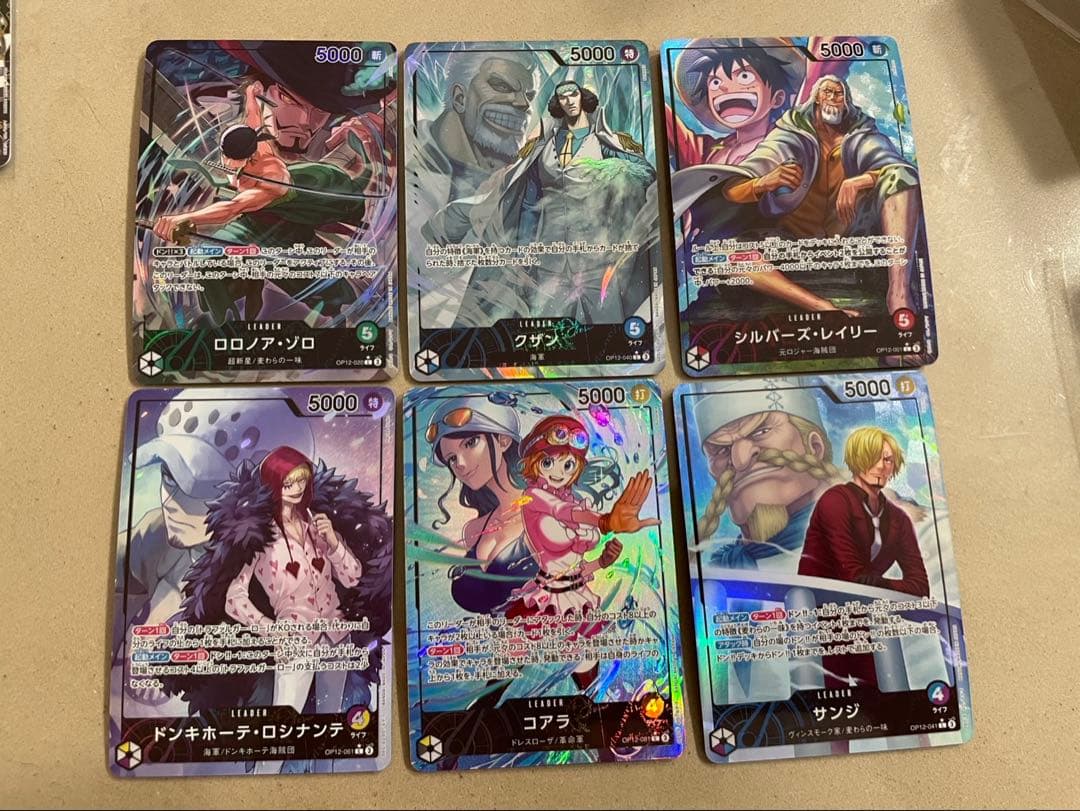 師弟の絆 リーダーパラレル 6枚 フルコンプセット - メルカリ