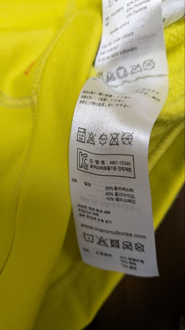 L イエローL・MAMMUT