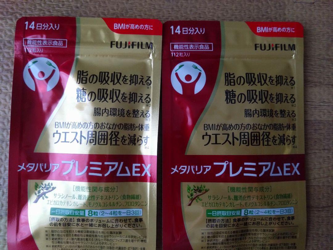 プレミアムEX ダイエットサプリ 6袋セット Amazon | シボドーンプレミアムEX お腹の脂肪 内臓脂肪 皮下脂肪