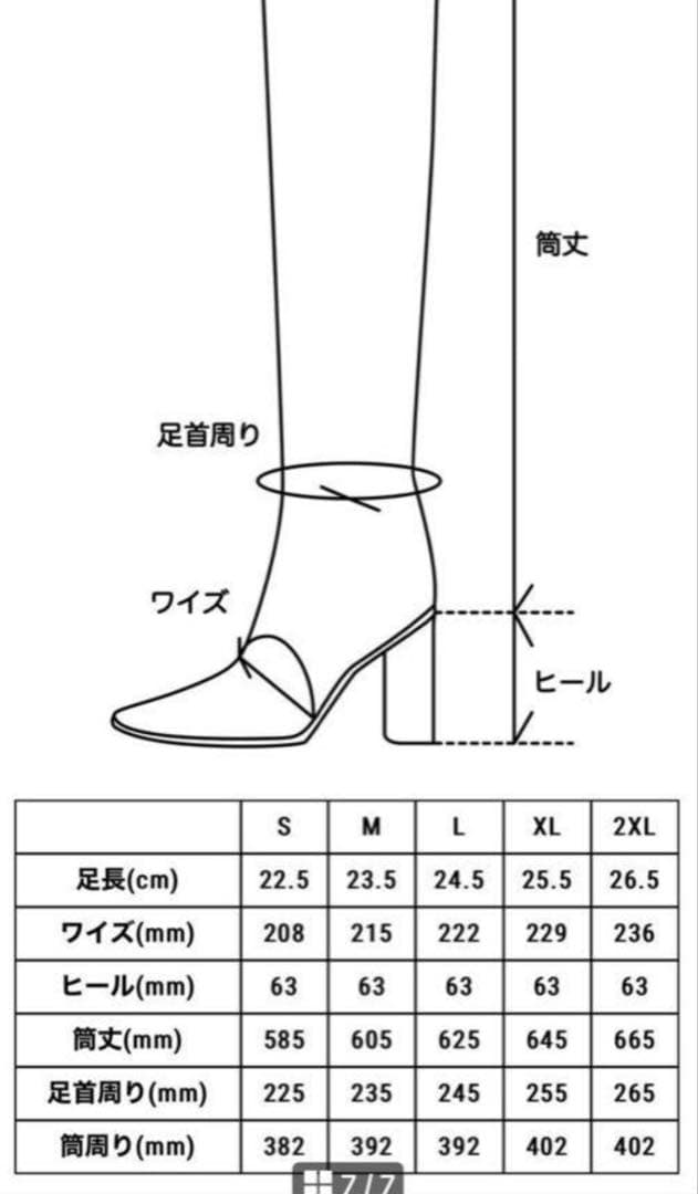 yello ニーハイブーツ