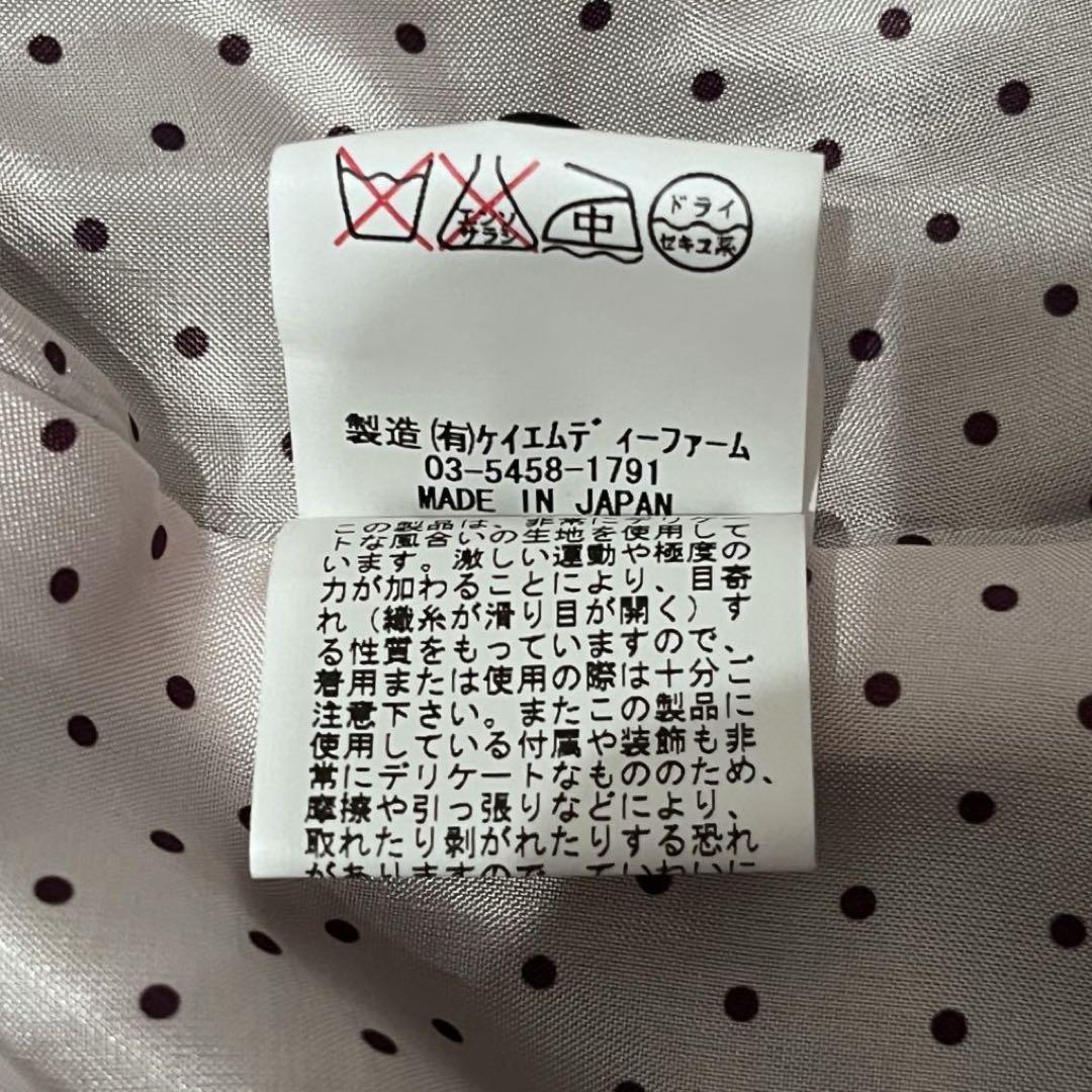 nesessaire ネセセア 繊細 レース カラー コート ネイビー 2way