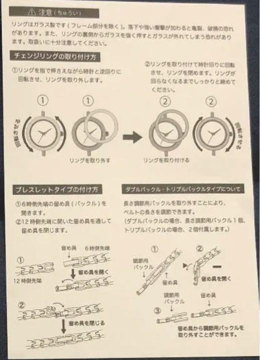 【大特価!!】
使い方 腕時計(アナログ) 【大特価!!】
使い方 腕時計(アナログ)