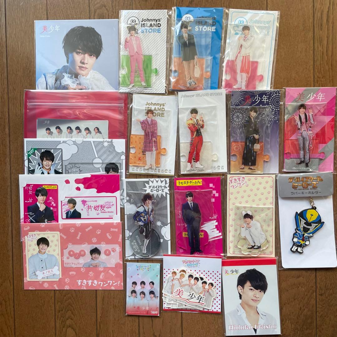 浮所飛貴グッズまとめ売りA