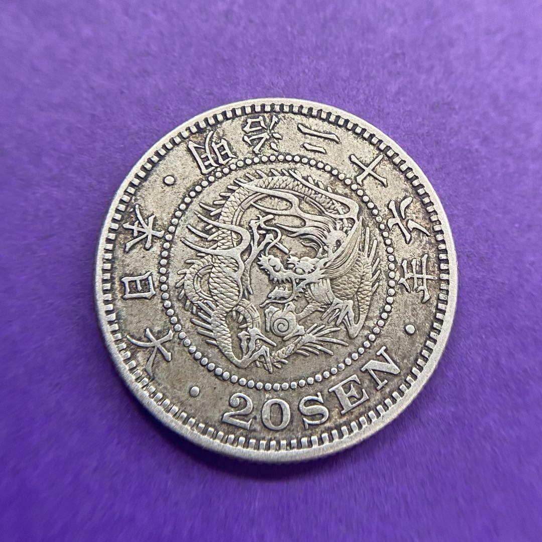 リクエスト 2点 まとめ 銀貨 古銭 hiro様 リクエスト 2点 まとめ商品 - メルカリ