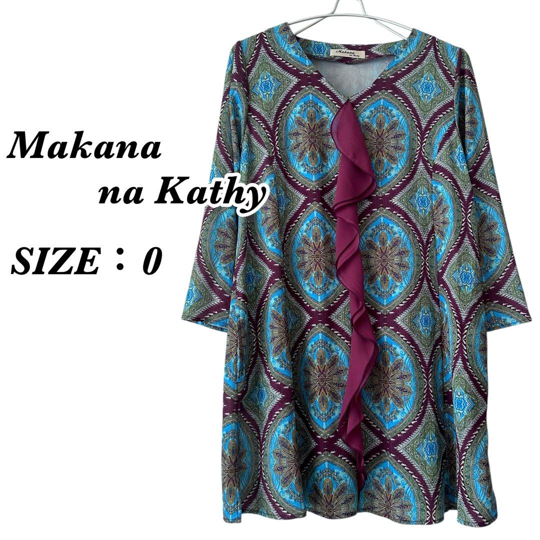 Makana na kathy パール付きチュニック Makana na Kathy 麻ペイズリーチュニック マカナナキャシー