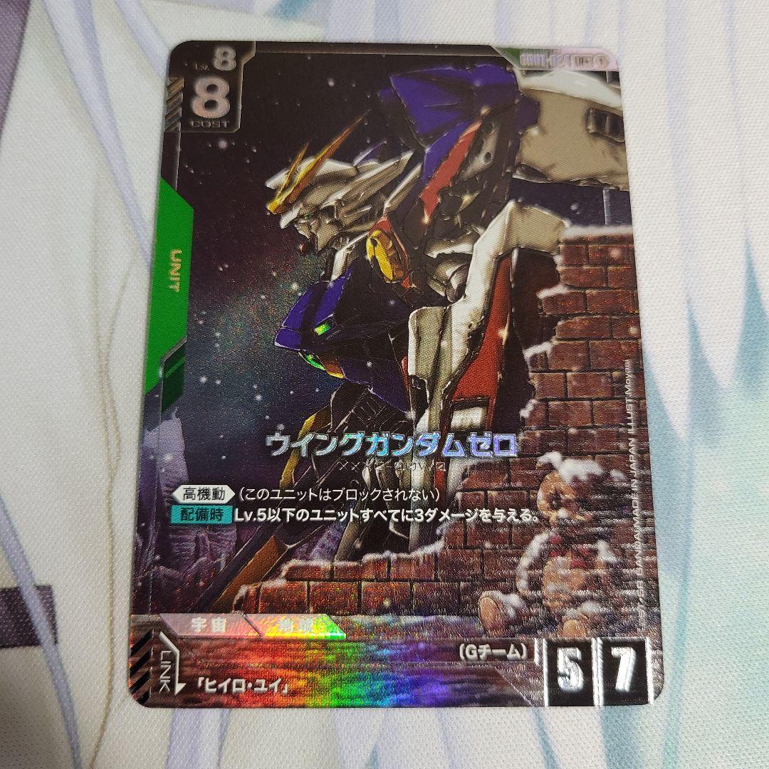 ガンダム カードゲーム ウィングガンダムゼロ パラレル - メルカリ