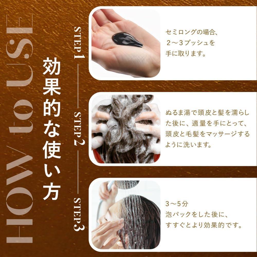 Na be（ナイブ）ヘアカラーシャンプー（モカブラウン）(270mL