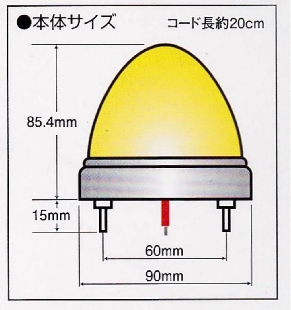 新品未使用☆JB 激光LEDクリスタルハイパワーマーカーホワイト10個セット 新品未使用☆JB 激光LEDクリスタルハイパワーマーカーホワイト10