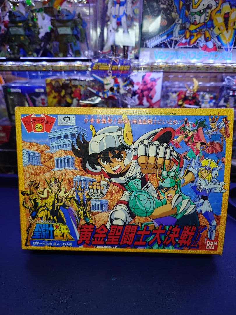 パーティジョイ 聖闘士星矢 黄金聖闘士大決戦ゲーム 聖闘士聖衣大系