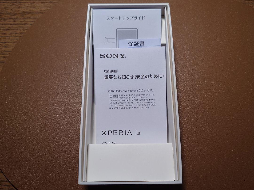 【未使用】Sony Xperia1Ⅲ 本体 simフリー（フロストグリーン）