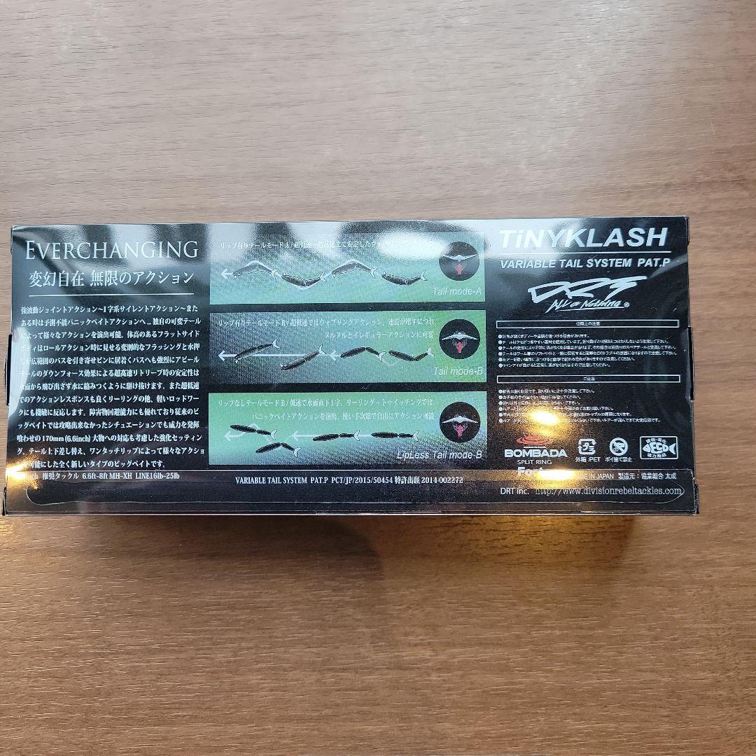 DRT タイニークラッシュ Low 長谷川ピンク Ver3 - メルカリ
