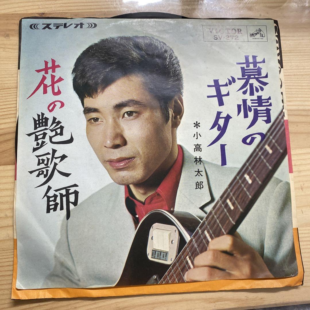 レコードまとめ売り　希少 Amazon.co.jp: 希少Zard(ザード) ?What Rare Tracks? Zard edit