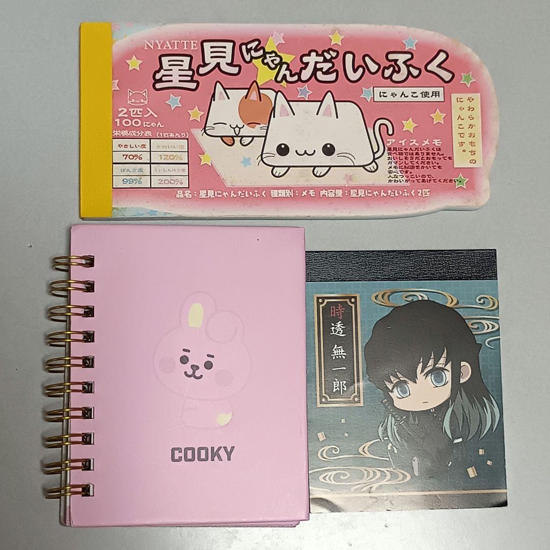 メモ帳 ⑤傷や汚れあり