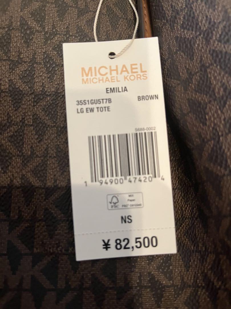 マイケルコース　MICHAEL KORSバッグ　値下げ中！