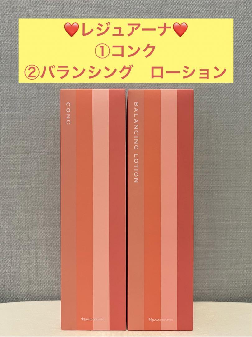 ナリス化粧品 ナリス レジュアーナ コンク&バランシング