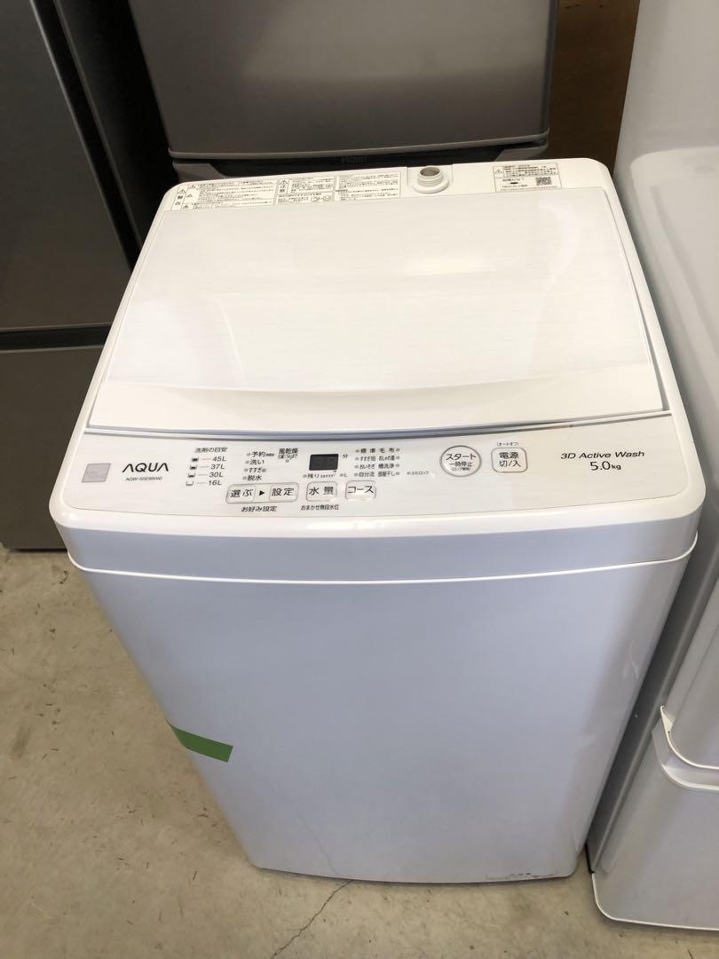 新生活家電2点セット336 新生活家電2点セット336
