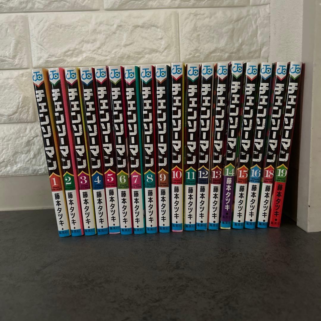 チェンソーマン 1-19巻（17以外）