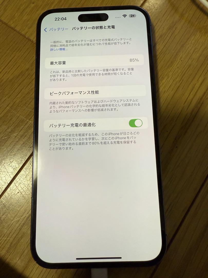 Apple iPhone 14 Pro maxパープル 本体