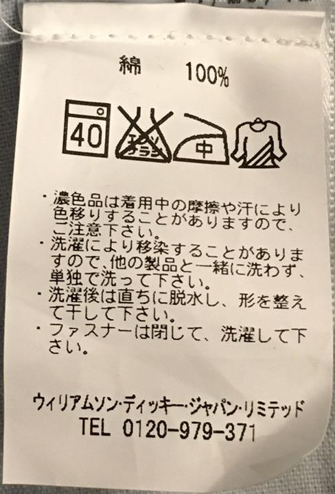 濃紺 ペインター デニム パンツ atmp3-m32141620741 dickies ディッキーズ ペインターパンツ 国産お得
