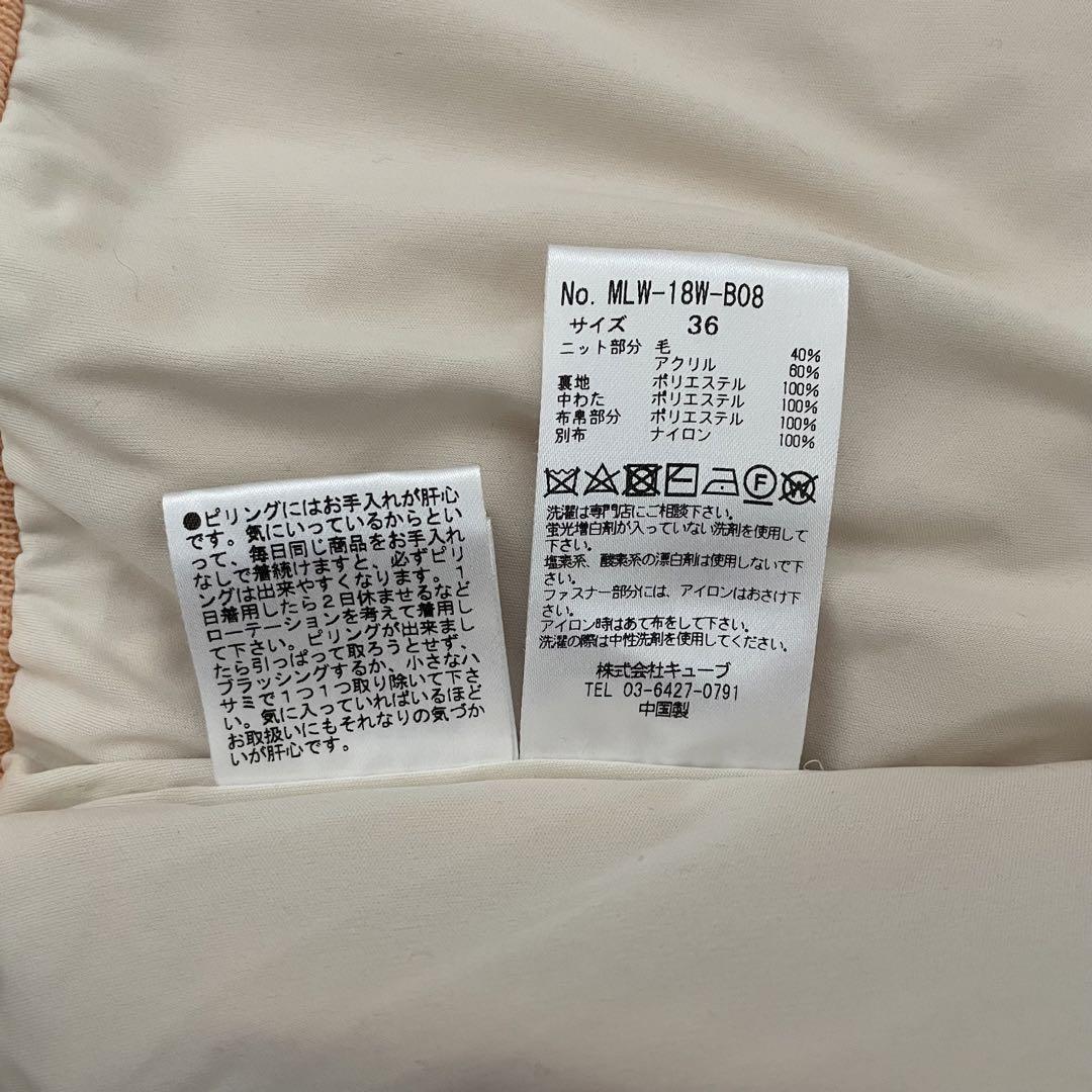 マークアンドロナ ブルゾン 切替 ニット パーカー 2way オレンジ Sサイズ
