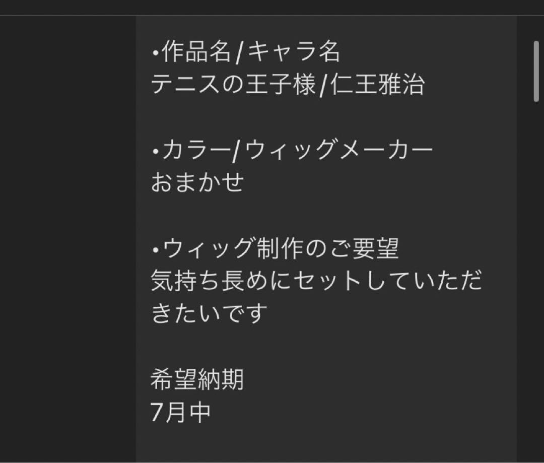 うさたまごページ
