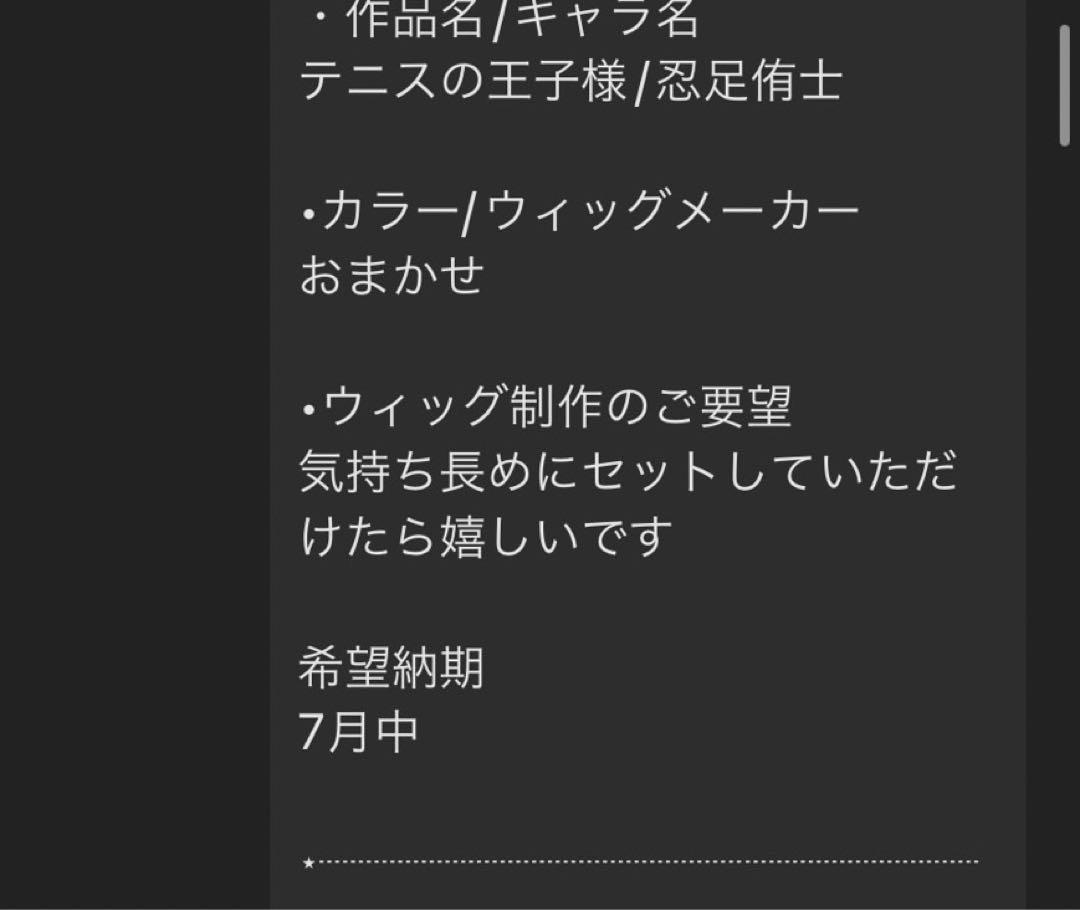 うさたまごページ
