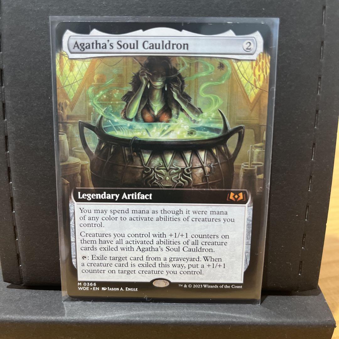 Agatha's Soul Cauldron アガサの魂の大釜 242)《アガサの魂の大釜/Agatha's Soul Cauldron》[WOE] 茶R