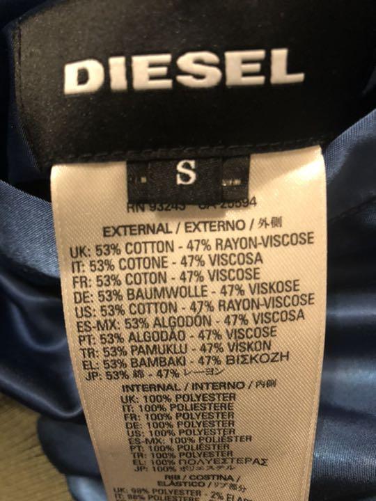 MA-1 【diesel】