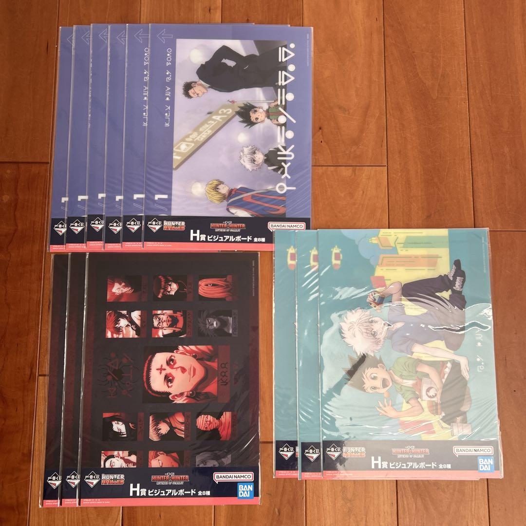ハンターハンター 一番くじ　下位賞　まとめ売り 一番くじ HUNTER×HUNTER 『下位賞 93点 まとめ売り』一 番 安