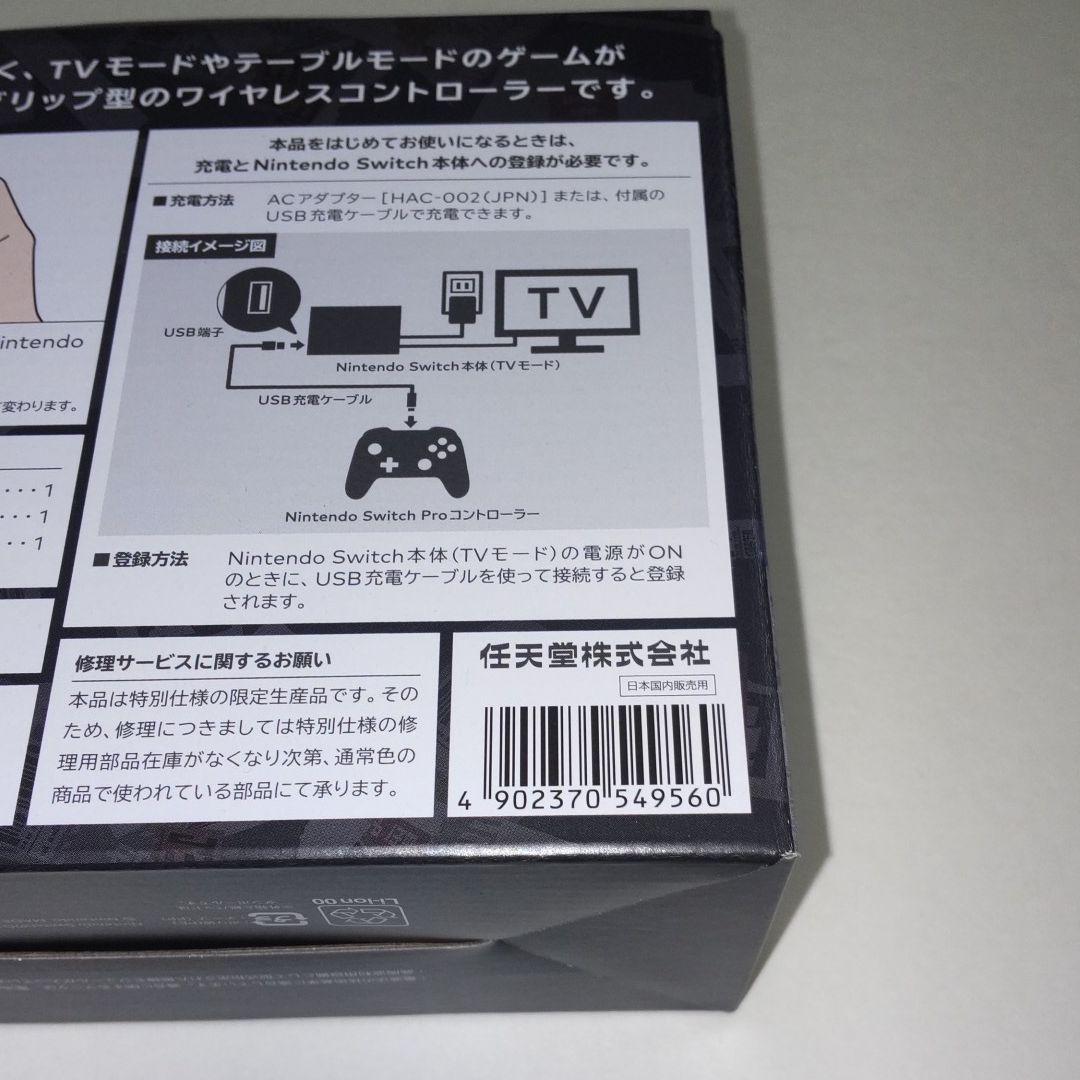 Nintendo Switch Proコントローラー スプラトゥーン3エディシ