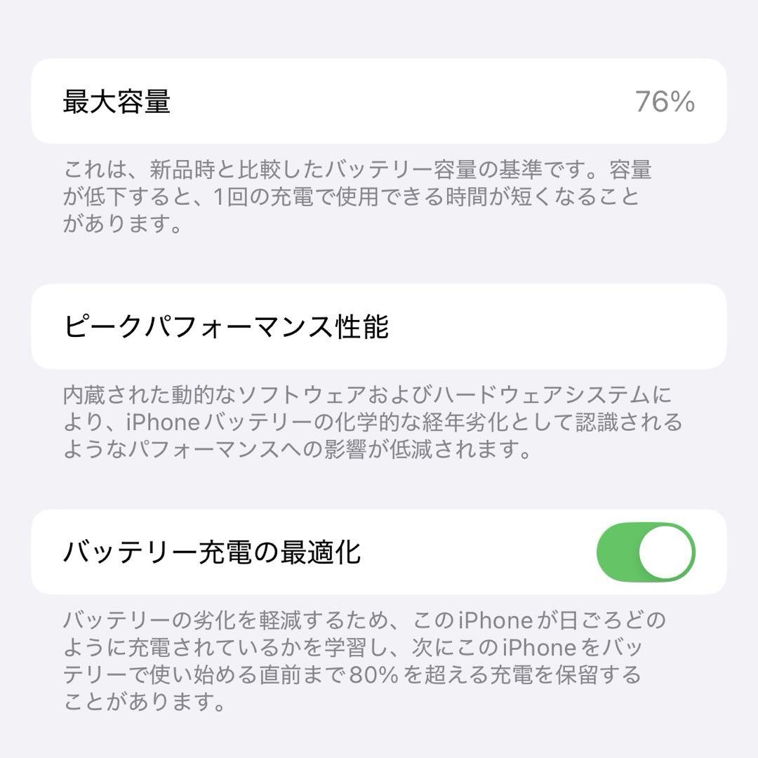 iPhone12pro シルバー　256GB SIMフリー