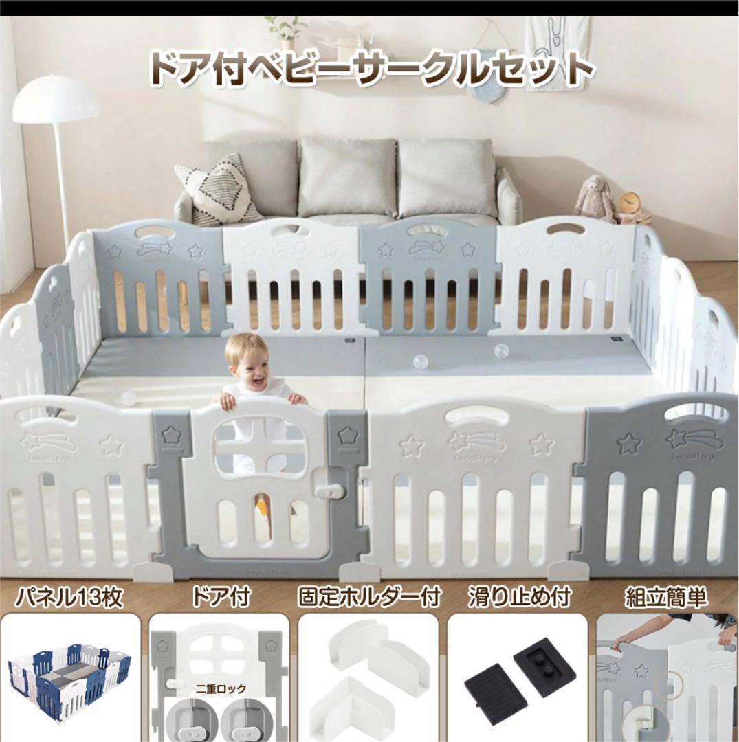 日本育児 キッズランド２ｗａｙ ショコラ パーテーション