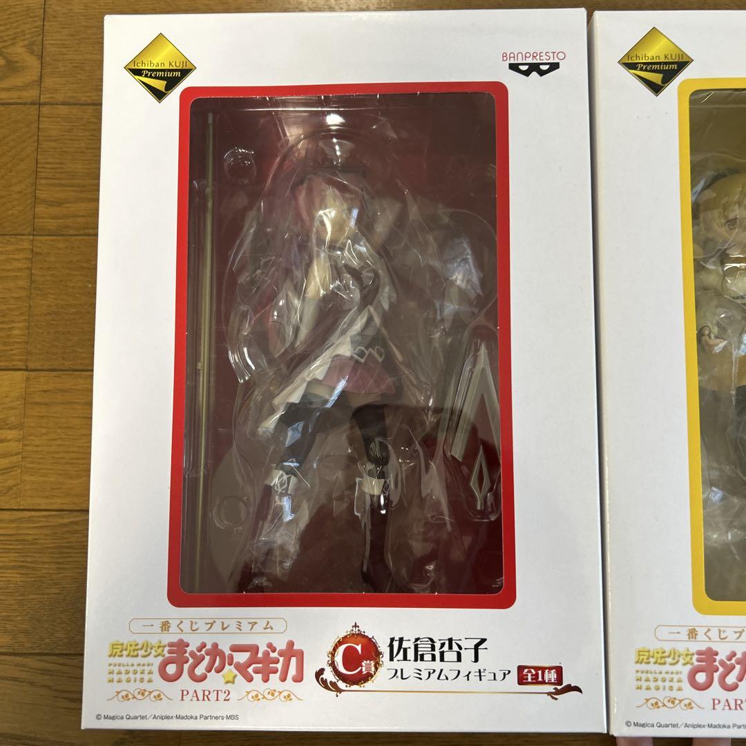 1番くじ 魔法少女まどか☆マギカ プレミアムフィギュアセット 1番くじ 魔法少女まどか☆マギカ プレミアムフィギュアセット