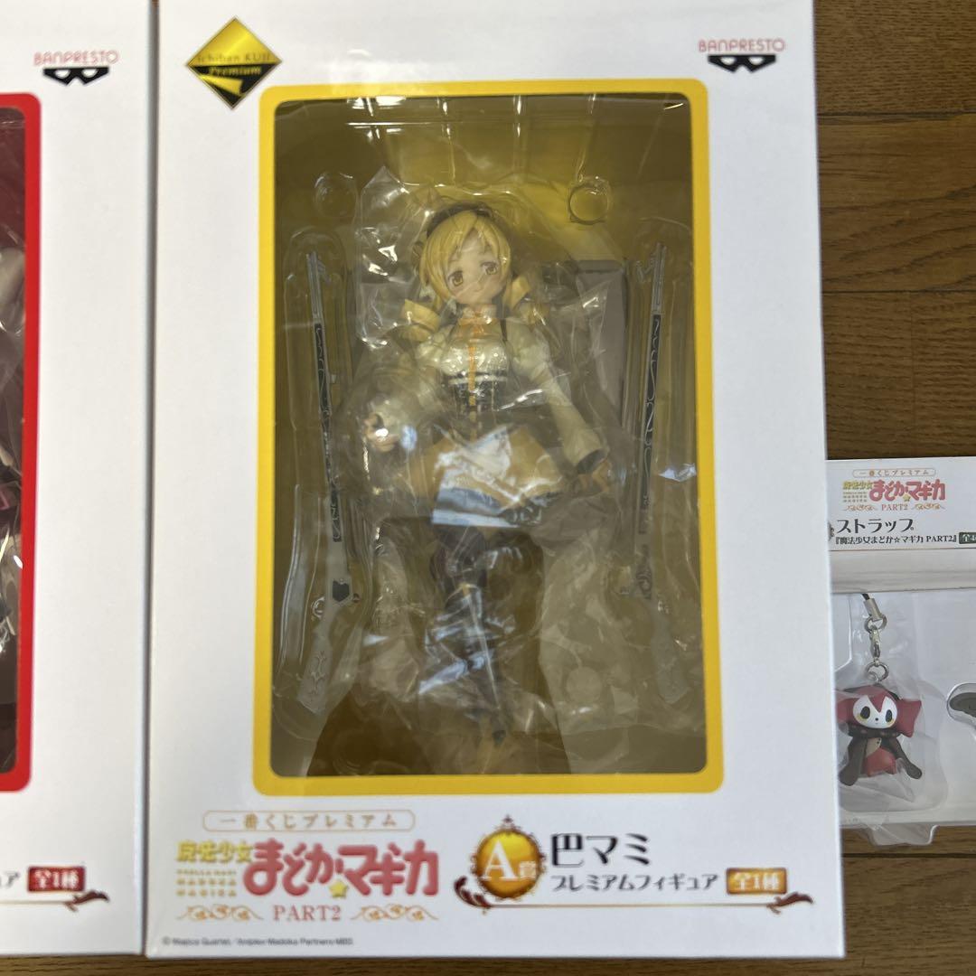 1番くじ 魔法少女まどか☆マギカ プレミアムフィギュアセット 1番くじ 魔法少女まどか☆マギカ プレミアムフィギュアセット