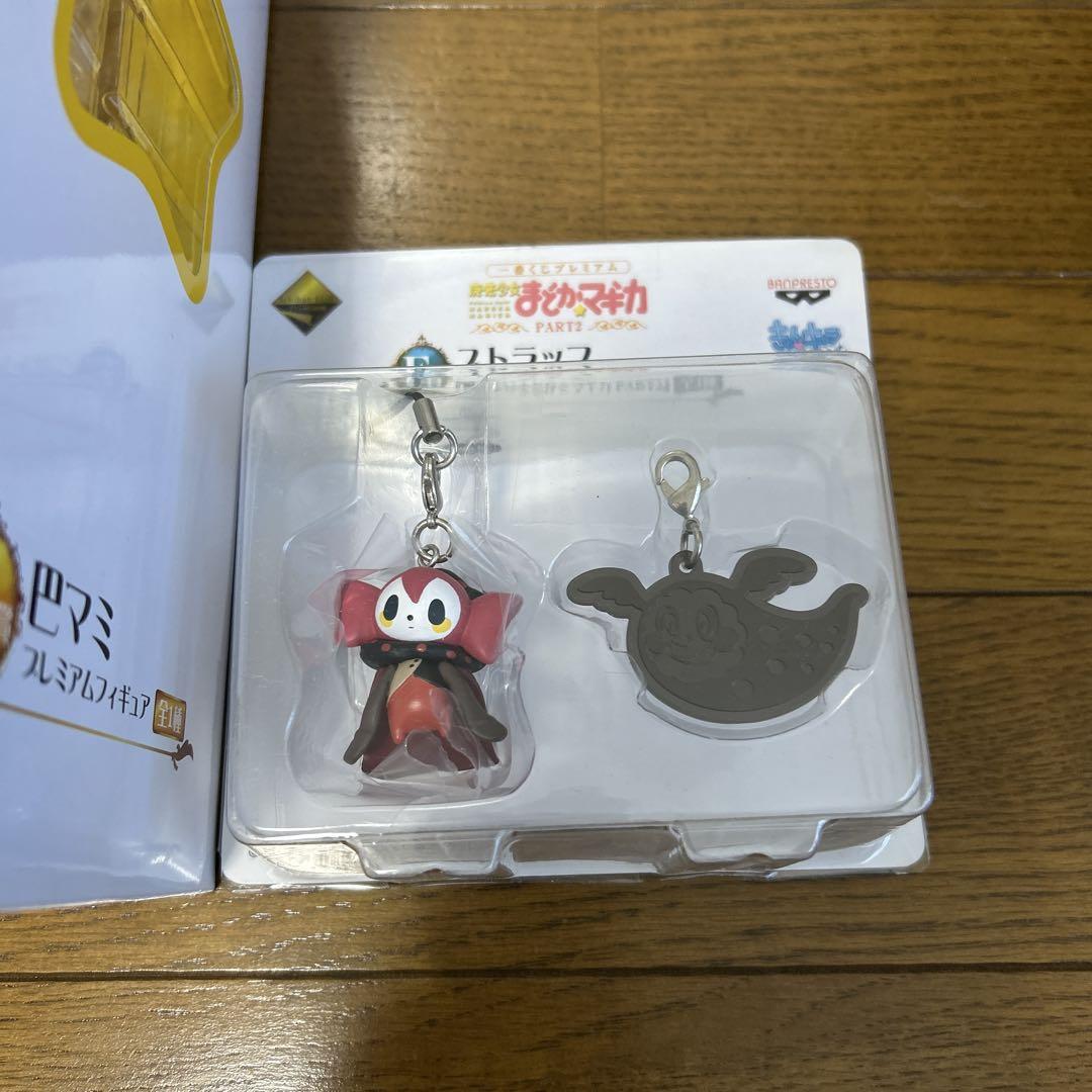 1番くじ 魔法少女まどか☆マギカ プレミアムフィギュアセット 1番くじ 魔法少女まどか☆マギカ プレミアムフィギュアセット
