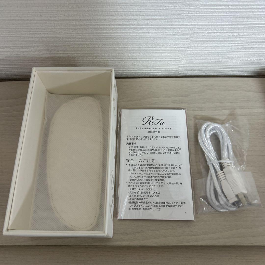 ReFa BEAUTECH POINT 美顔器 新品未使用 ReFa BEAUTECH POINT (美顔器）(リファ/ReFa)｜通販のベルメゾン
