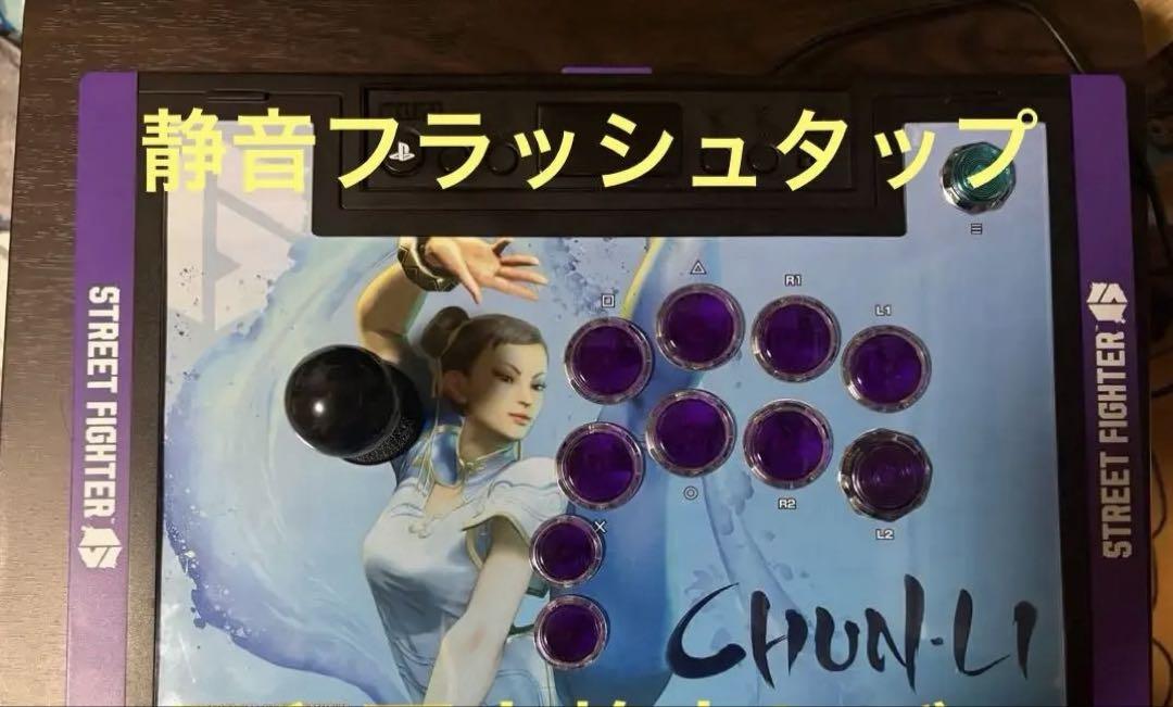 ファイティングスティックαボタン造成　レバーボタン静音可済み