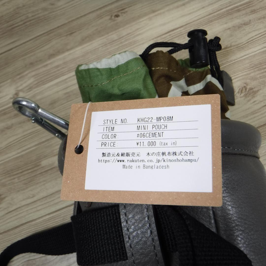 木の庄帆布 定価11000円 ウエストポーチ 牛革 ラウンドバッグ