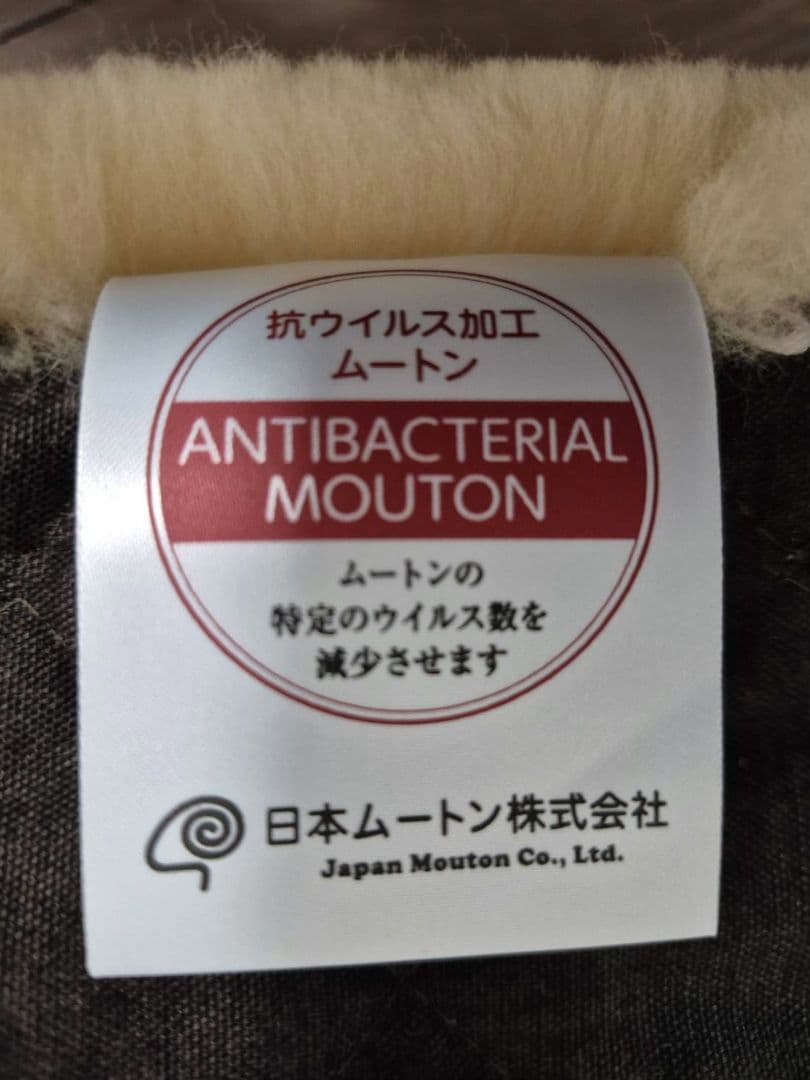 ムートンシーツ新品、♥