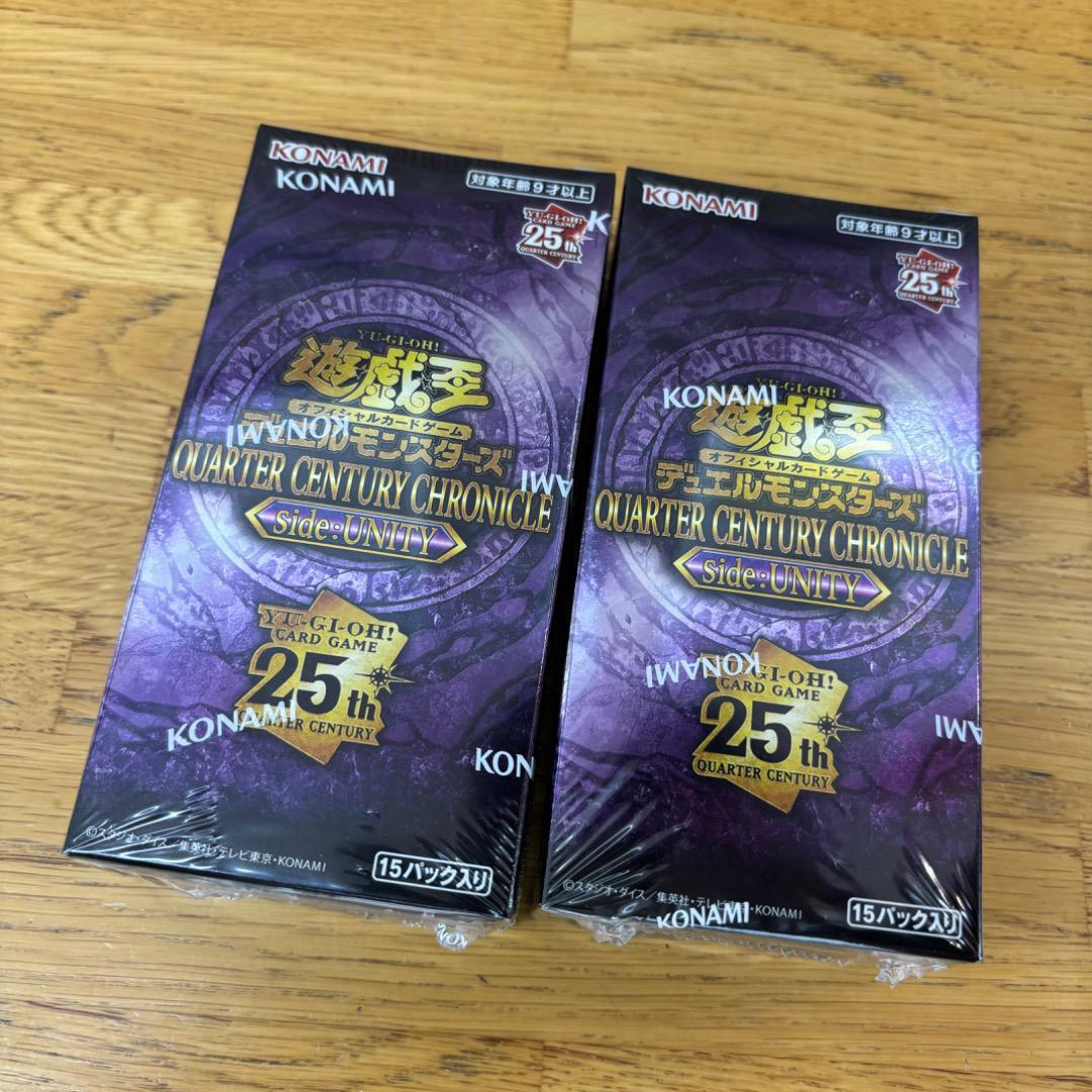 遊戯王　side:UNITY 2BOX 未開封 遊戯王 25th side:UNITY 2box 新品未開封 シュリンク付き
