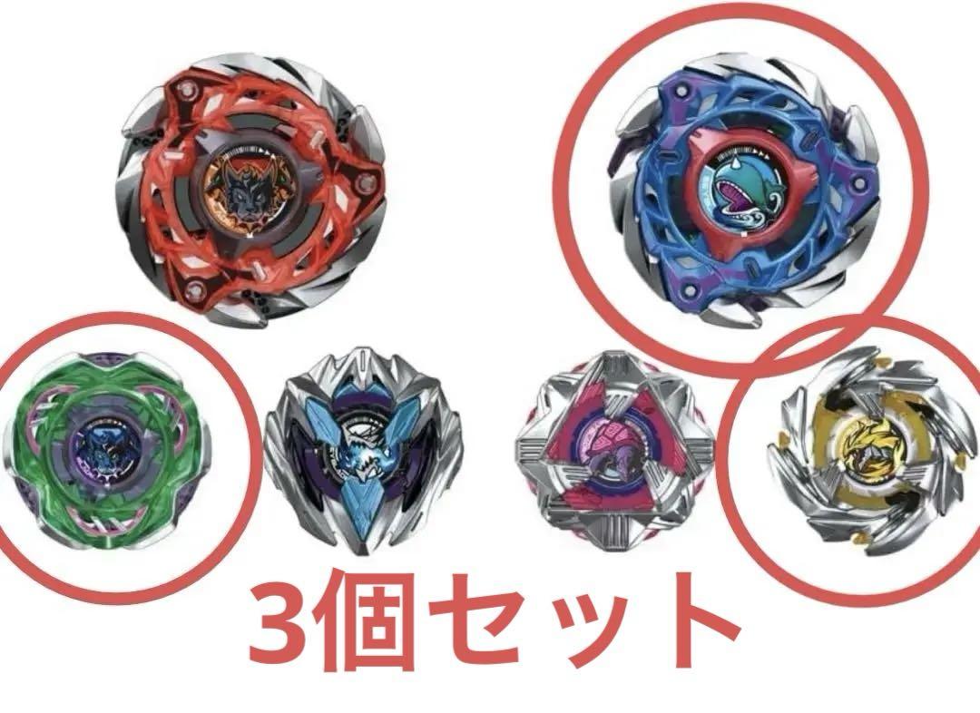 ランダムブースターVol.7 CX-08ベイブレード X 3個セット