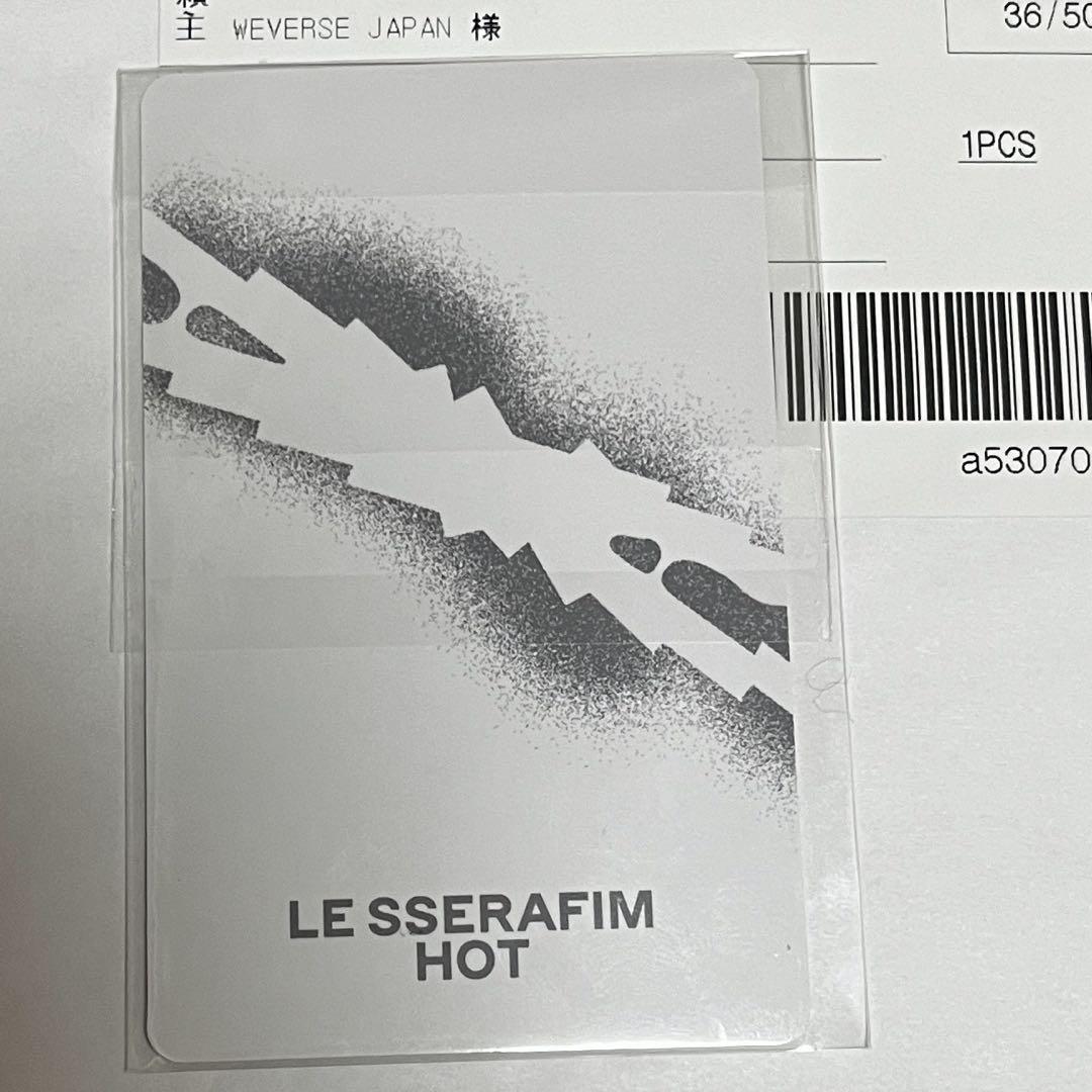 LE SSERAFIM 直筆 サイン トレカ weverse 当選 カズハ