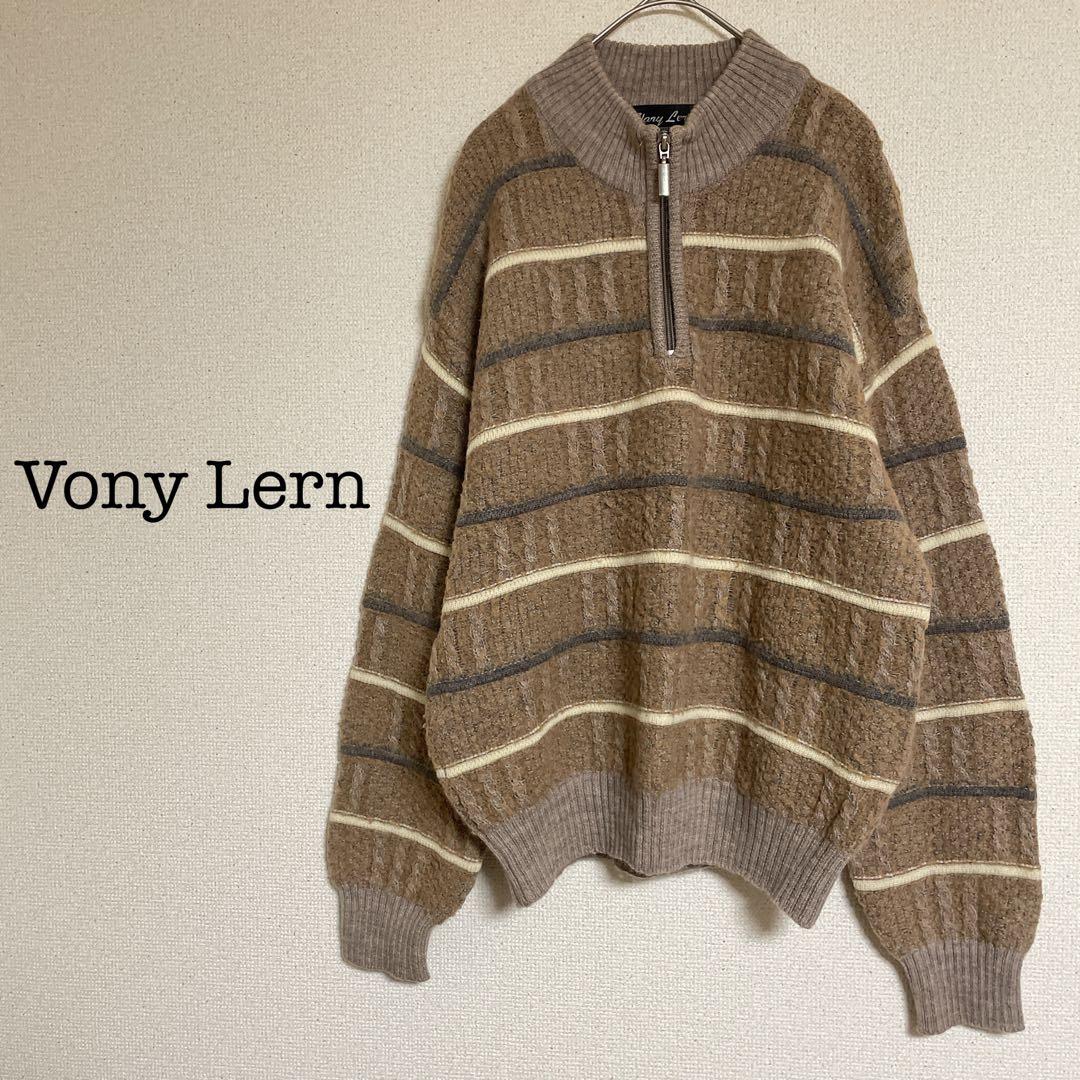 Vony Lern〈M〉ニット/ハーフジップ　ブラウン 系　ヴィンテージ