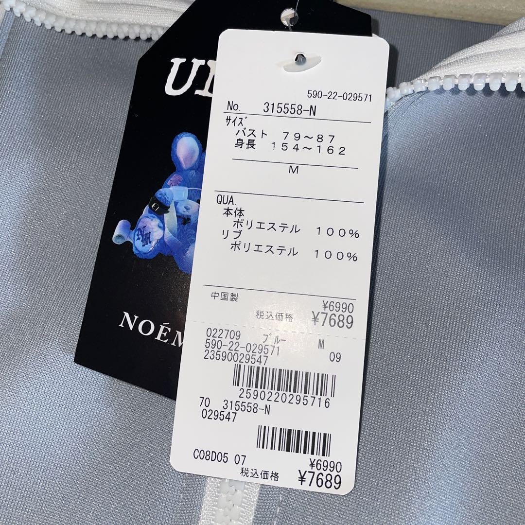 NOEMIE ノエミー ねこ耳フードポケット付き配色ジャージパーカー 水色界隈