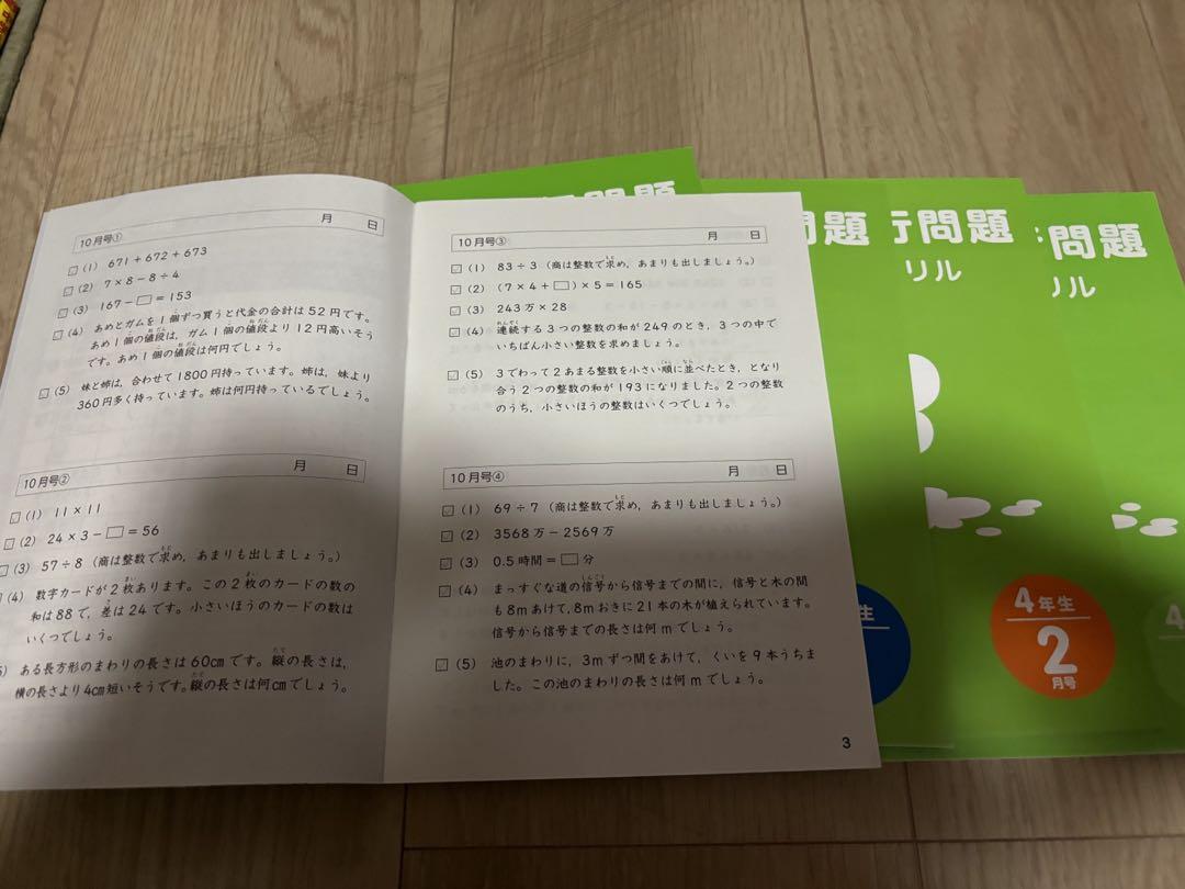 受験算数の山場！国語も最終段階！「計算と一行問題」の効果と塾